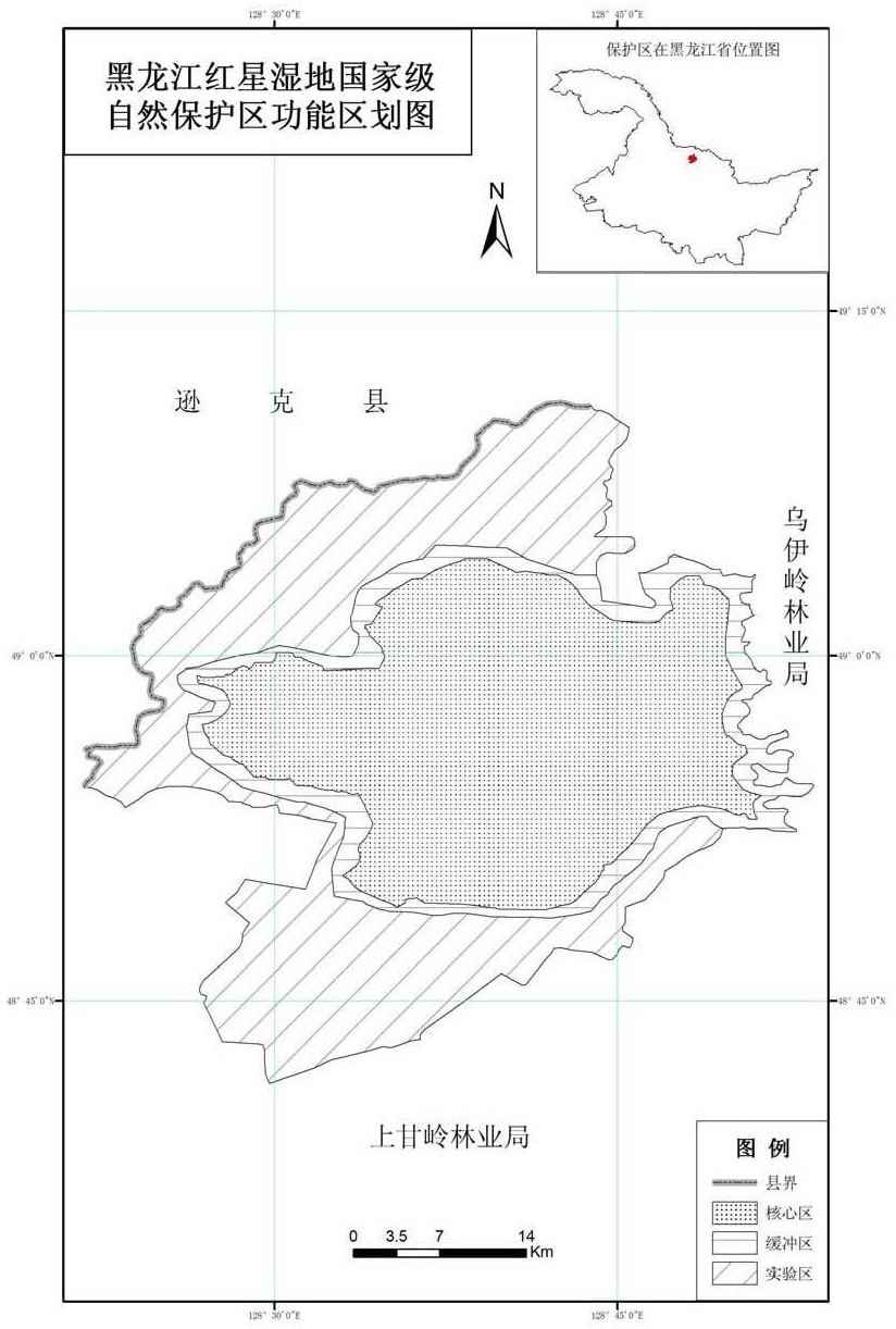 紅星濕地國家級自然保護區