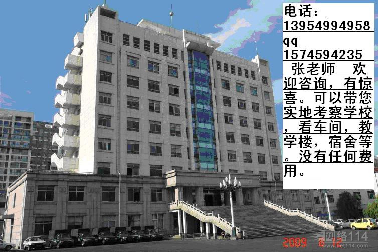 山東省臨沂商業學校