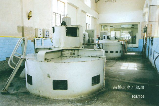 開遠南橋電廠