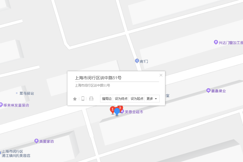 談中路51號