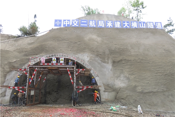 六威高速控制性工程大橫山隧道