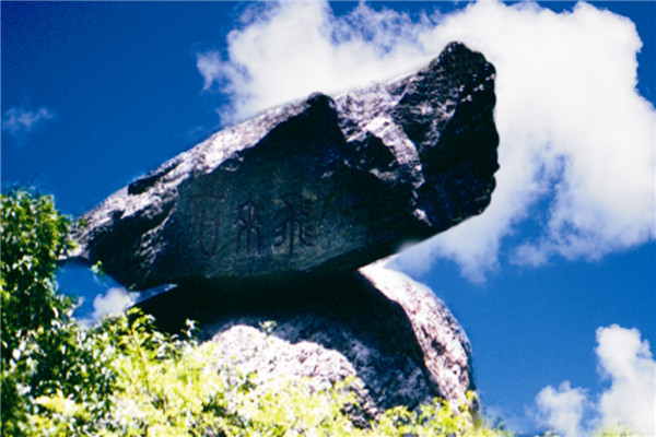 鷹嘴峰