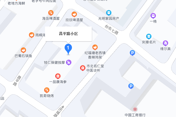 昌平路小區