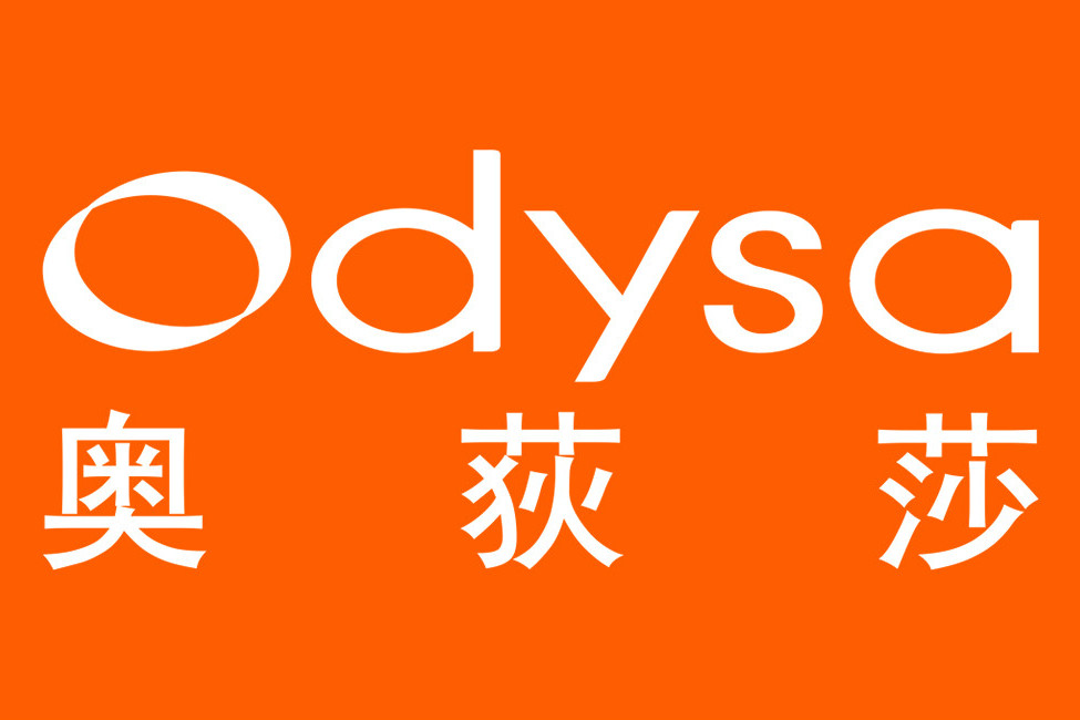 奧荻莎ODYSA