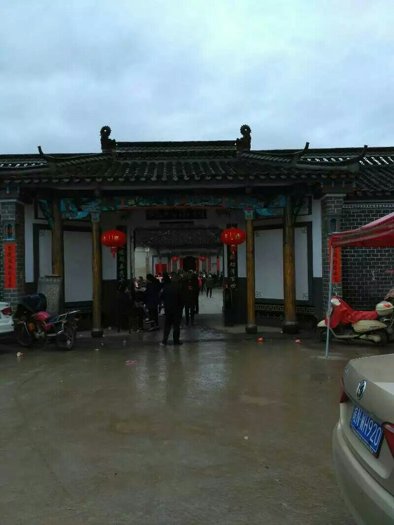 陶洪集魏氏宗祠