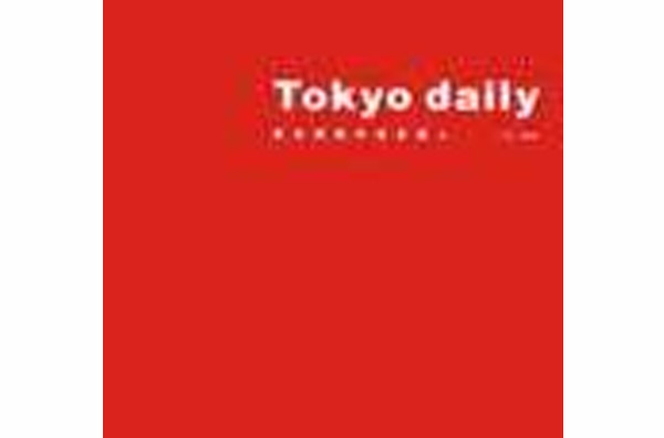 Tokyo Daily 東京視覺系流浪達人（彩色圖文版）