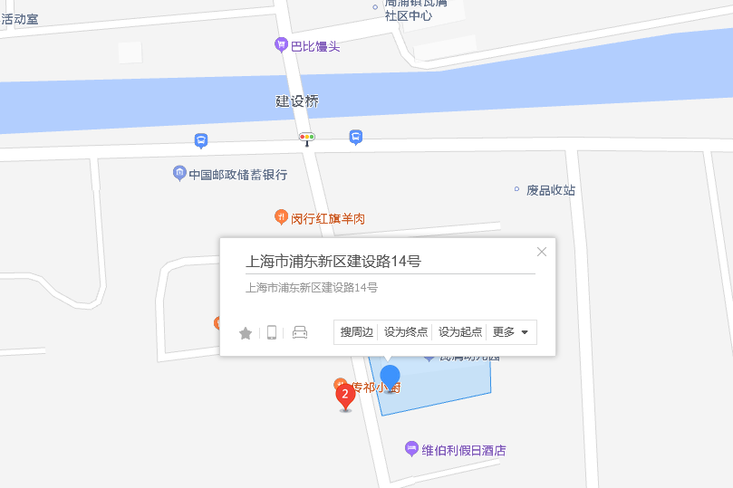 建設路14弄