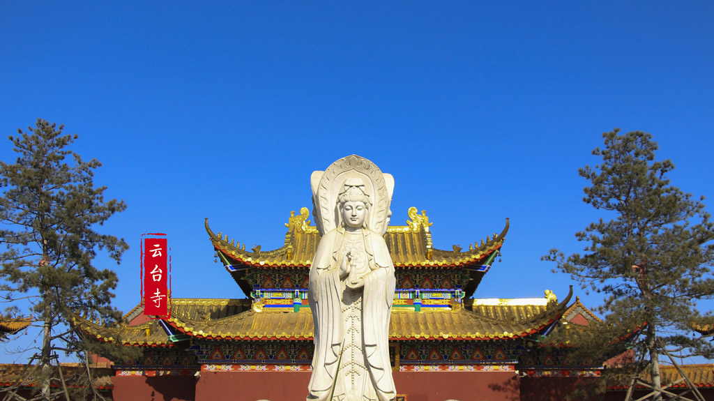 雲台寺(河北省寧晉縣雲台寺)