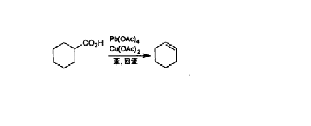 Kochi反應