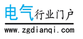 電氣門戶