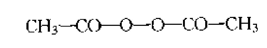 二乙醯基過氧化物