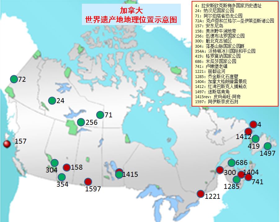 納漢尼國家公園保留地