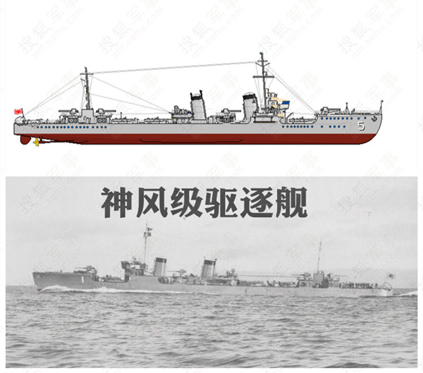 神風級驅逐艦