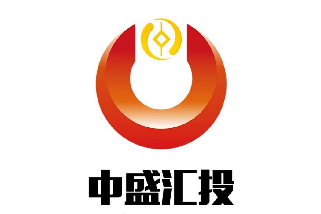 中盛匯投（山東）投資控股集團股份有限公司