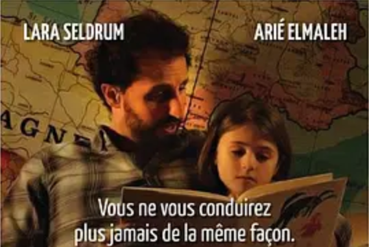 Je vous aime très fort