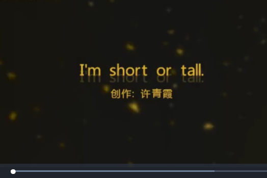 short and tall