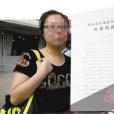 鐵力離婚登記辦事指南