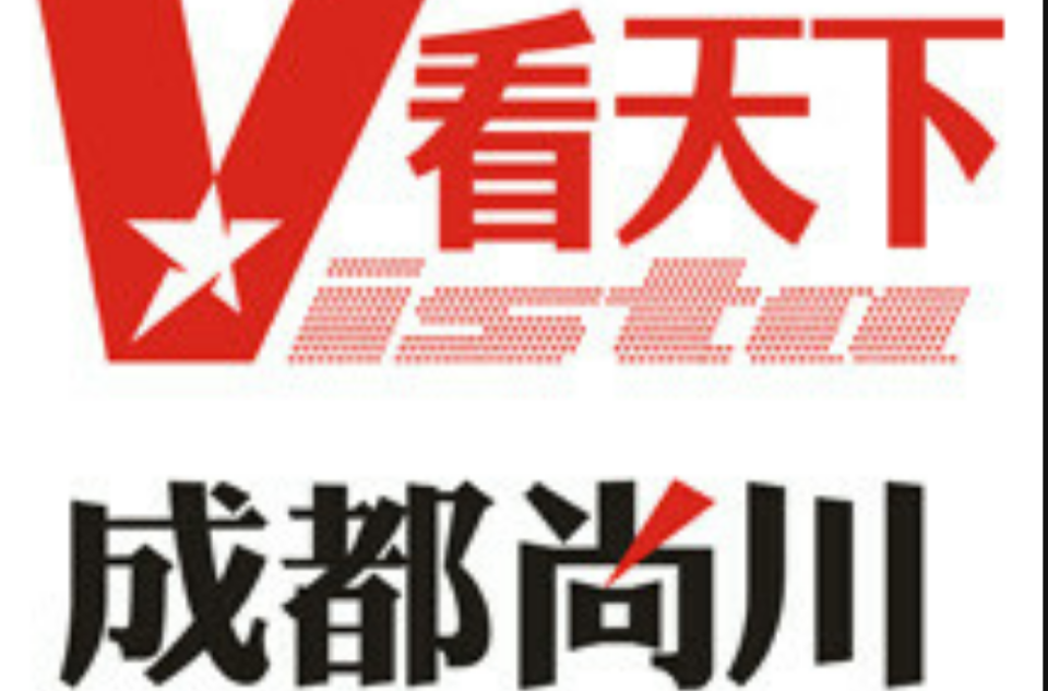 vista看天下成都尚川