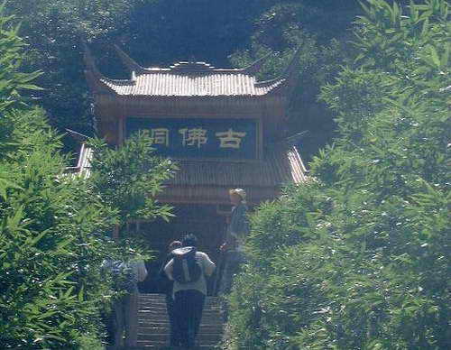 東溫泉風景區