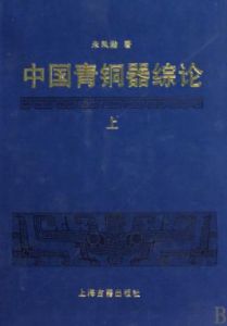 國民經濟統計前沿問題