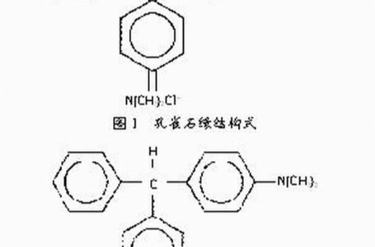 隱性結晶紫