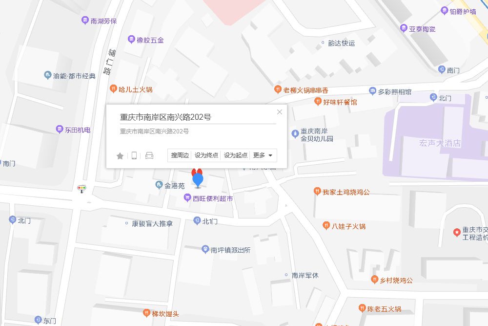 南興路202到229號