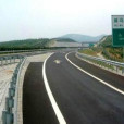 威烏高速公路