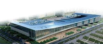 北京國家會議中心
