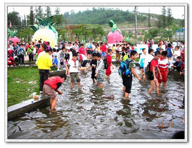 科技娛樂園