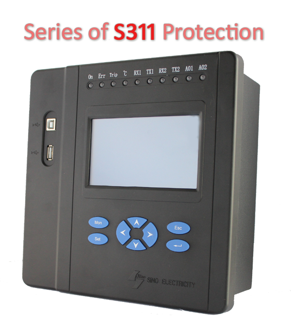 S311系列微機保護