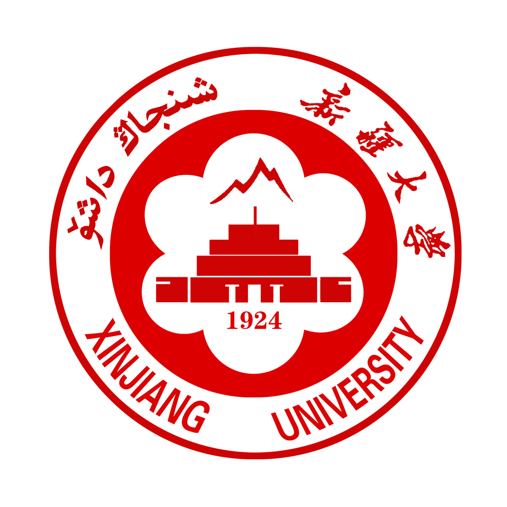 新疆大學