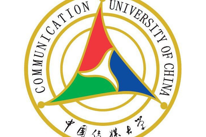 中國傳媒大學國家治理研究院