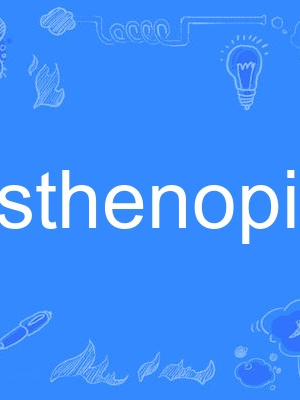 asthenopia