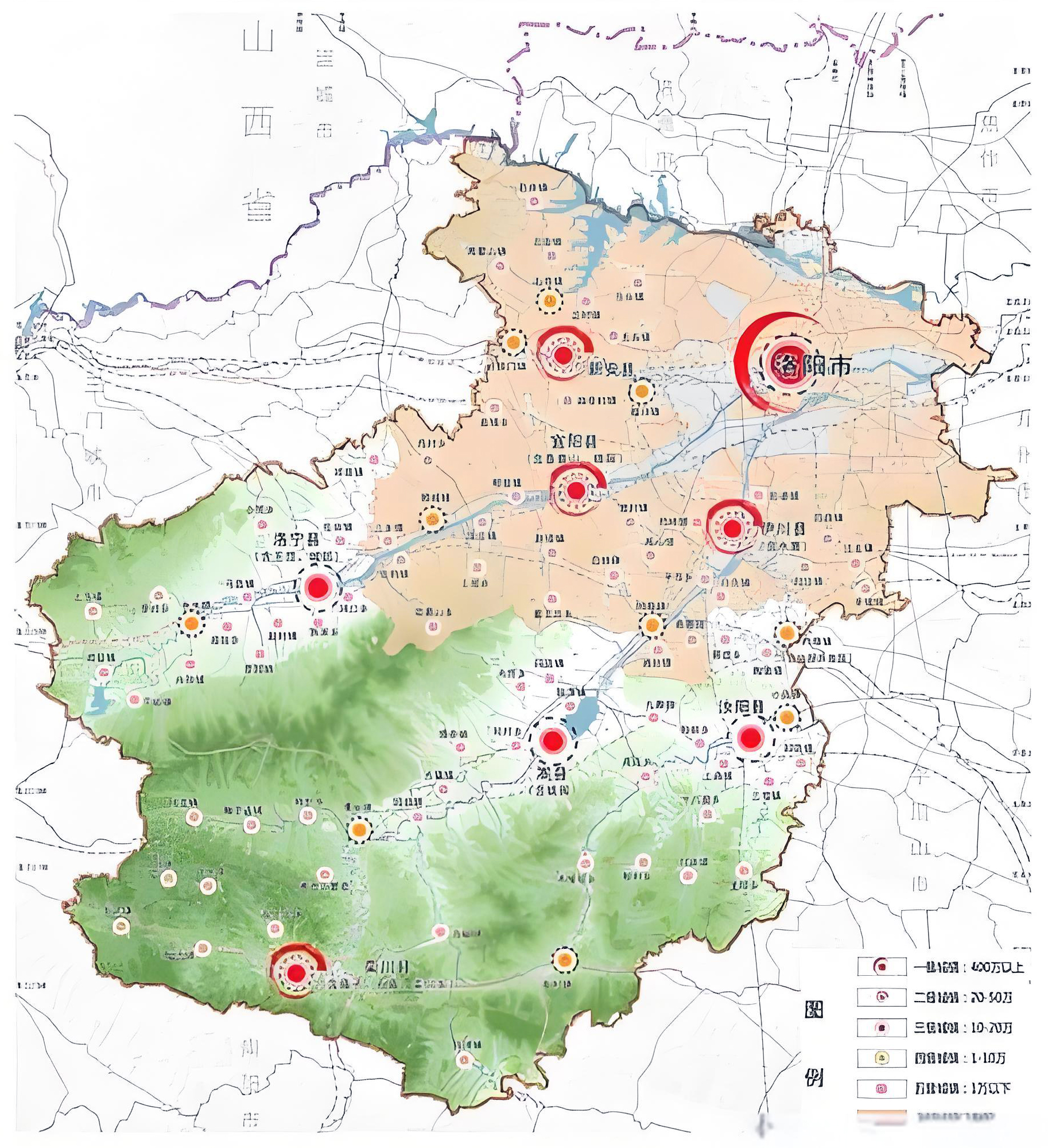 洛陽市國土空間總體規劃（2021—2035年）