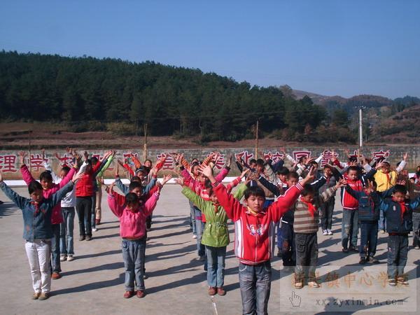 新民鎮金龍國小