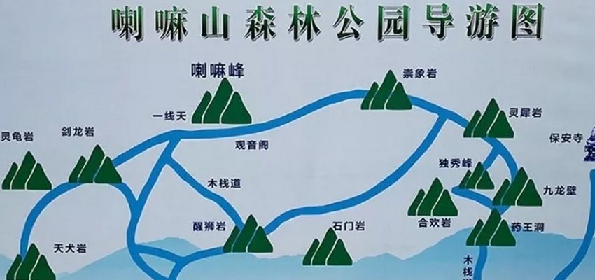 內蒙古喇嘛山國家森林公園