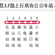 北京公交昌17路