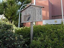 新田藩松浦家的上屋敷，落葉禿椎發生場所。