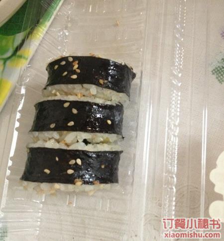 吞拿魚飯糰