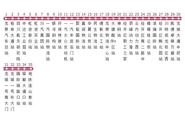 成都公交L014路