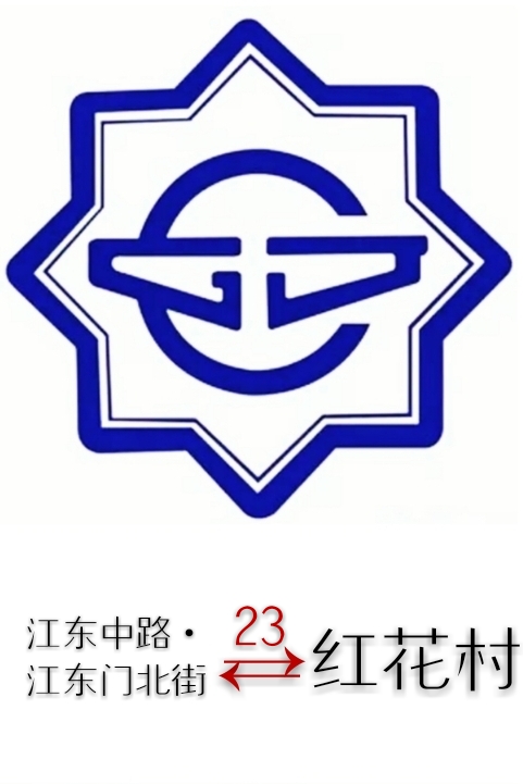 南京公交23路