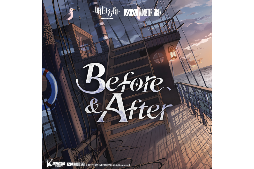 Before & After(遊戲《明日方舟》中的音樂作品)