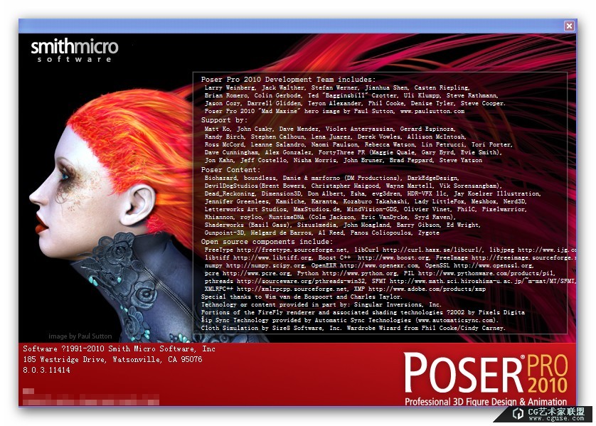 Poser2010安裝成功後的畫面