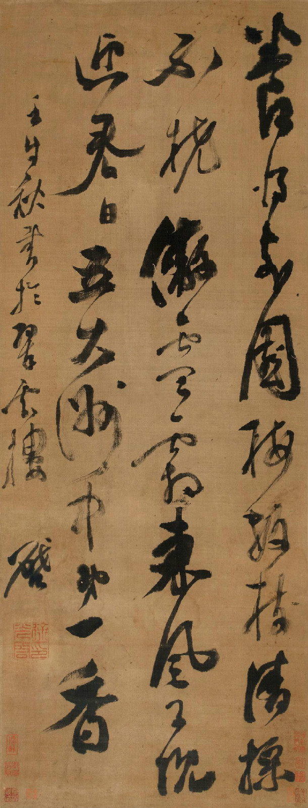 徐光啟 《書梅花詩》綾本立軸