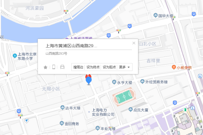 山西南路293號