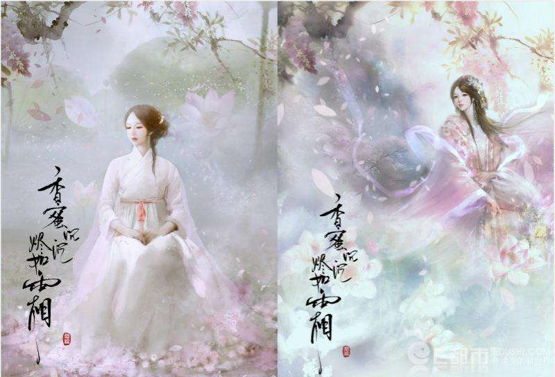 錦覓(小說《香蜜沉沉燼如霜》女主角)