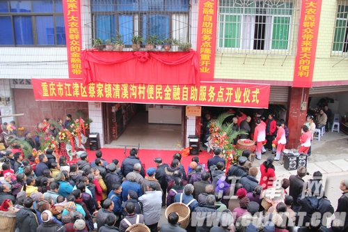 蔡家溝村(雲南省麗江市華坪縣中心鎮華興社區下轄村)