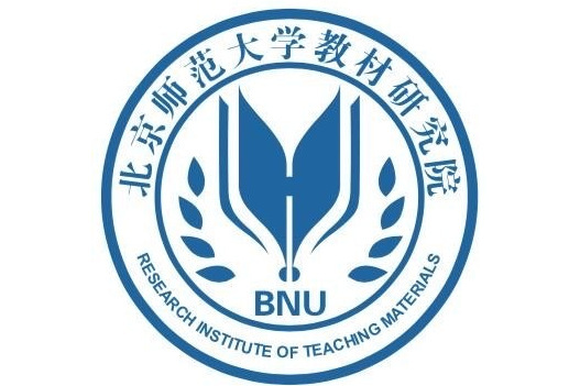 北京師範大學教材研究院