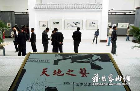 山西師範大學美術館開館儀式暨畫展