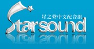 Starsound